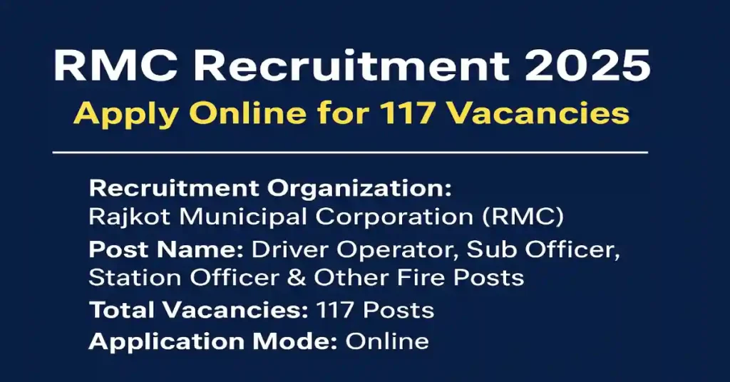 RMC Recruitment 2025

