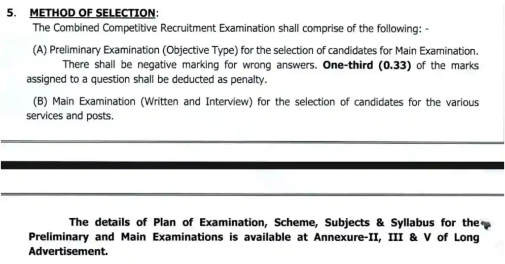OPSC Upcoming Recruitment 2026